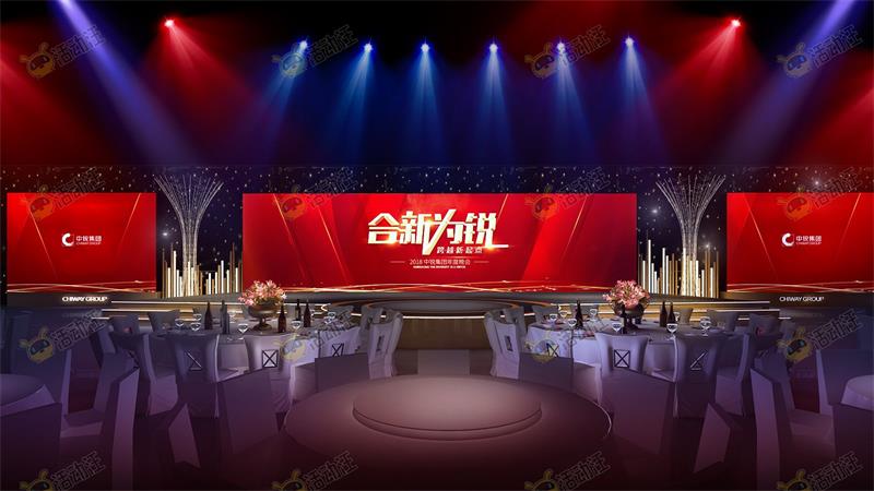 公司周年慶典圓滿舉行